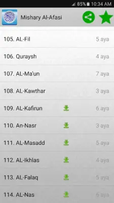 Quran karim mp3 android App screenshot 3