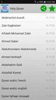 Quran karim mp3 android App screenshot 5